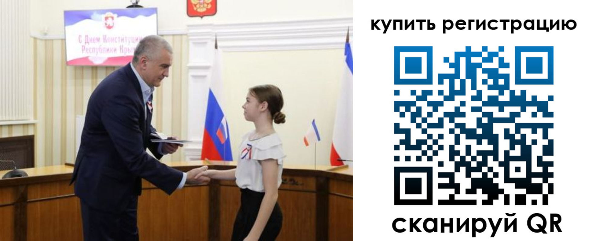 прописка в Новгородской области