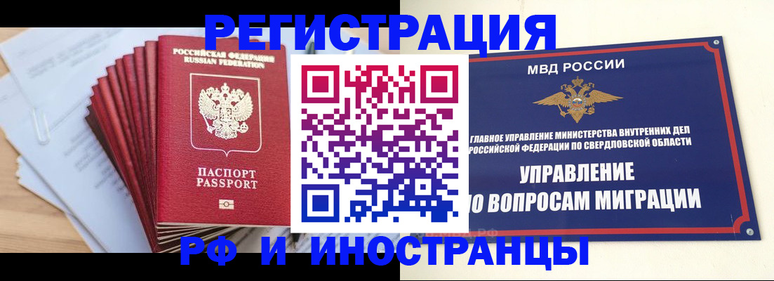 регистрация для дет. сада в Новгородской области