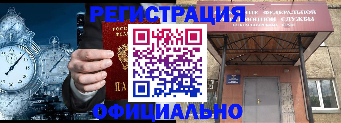 регистрация для школы в Новгородской области